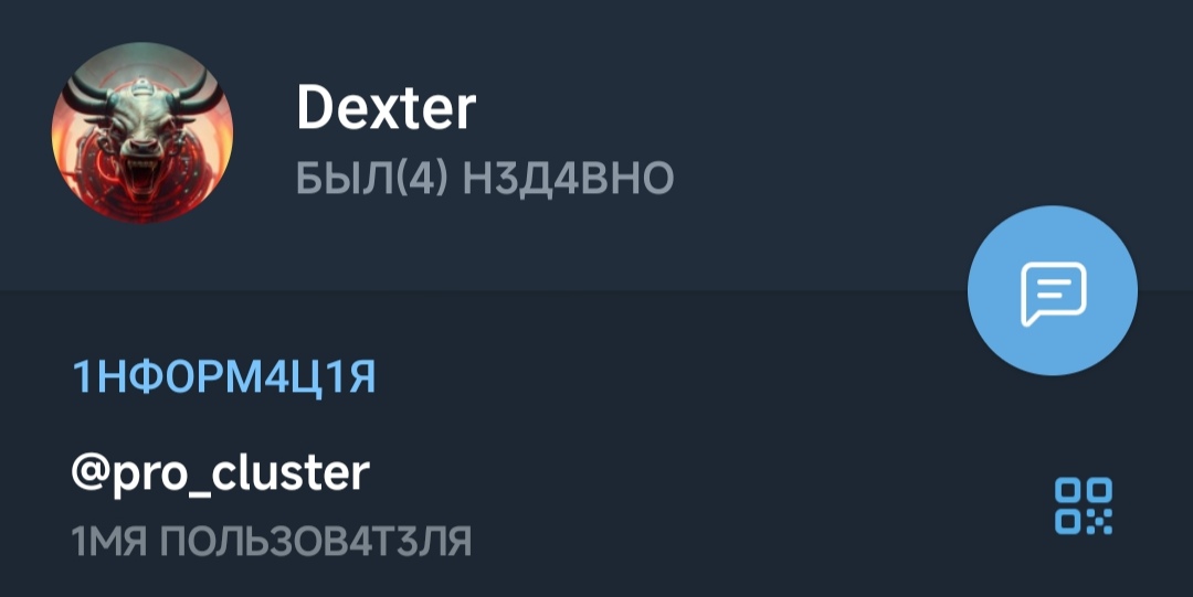 PRO CLUSTER PRO CLUSTER