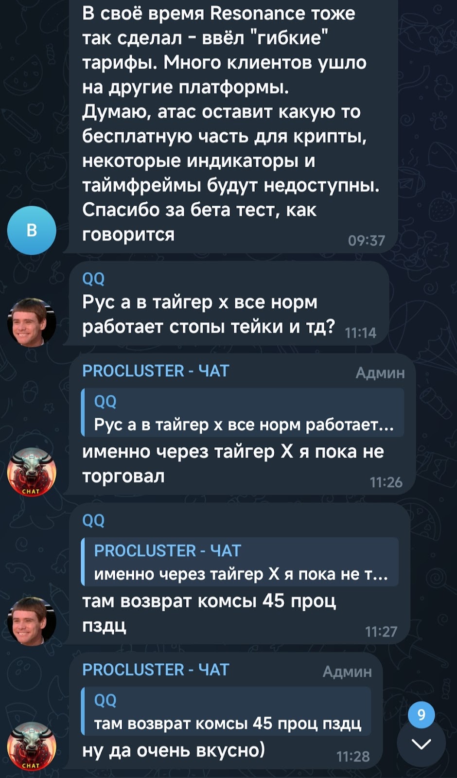 procluster