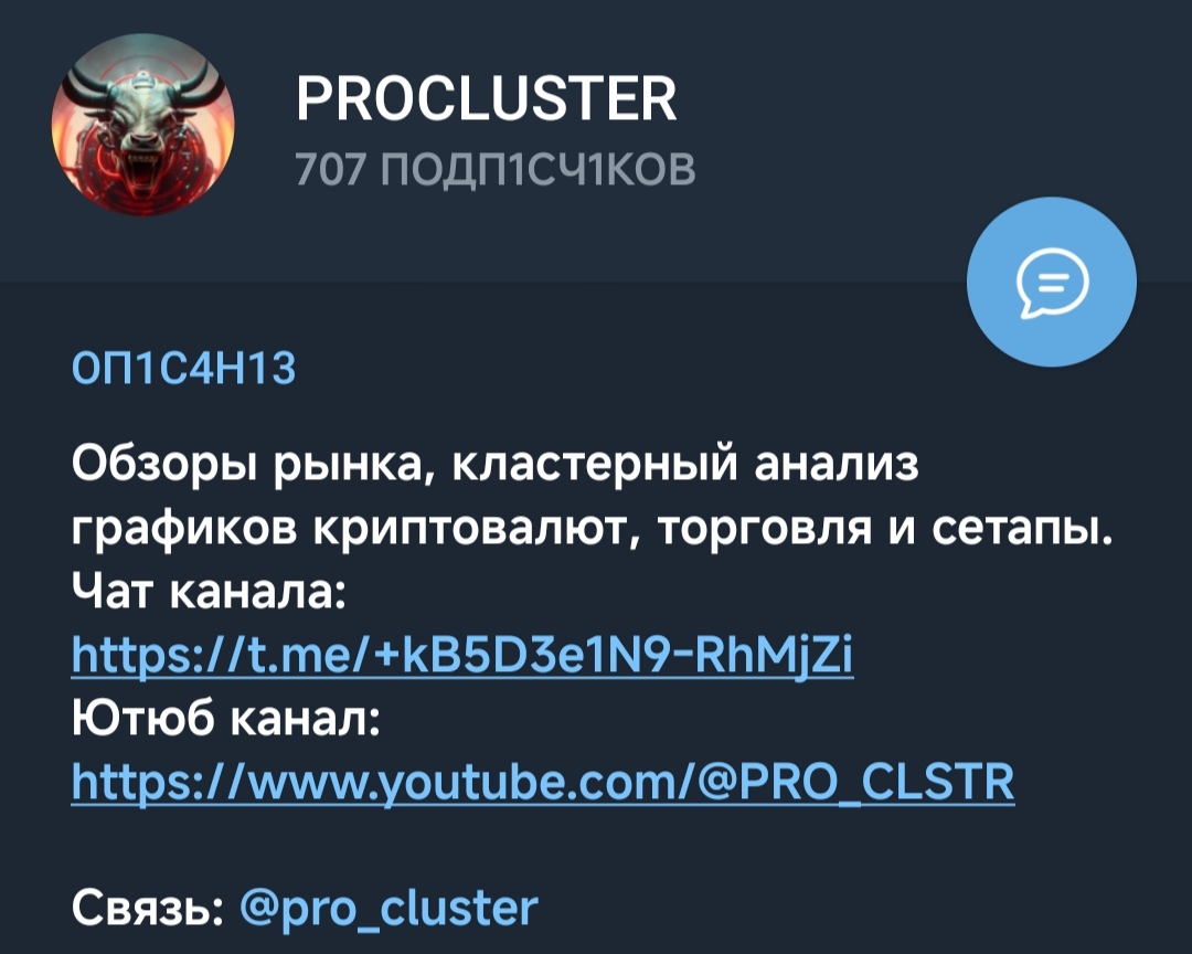 procluster