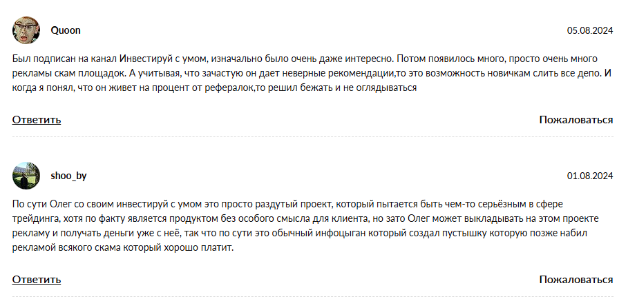 profifromzero ru