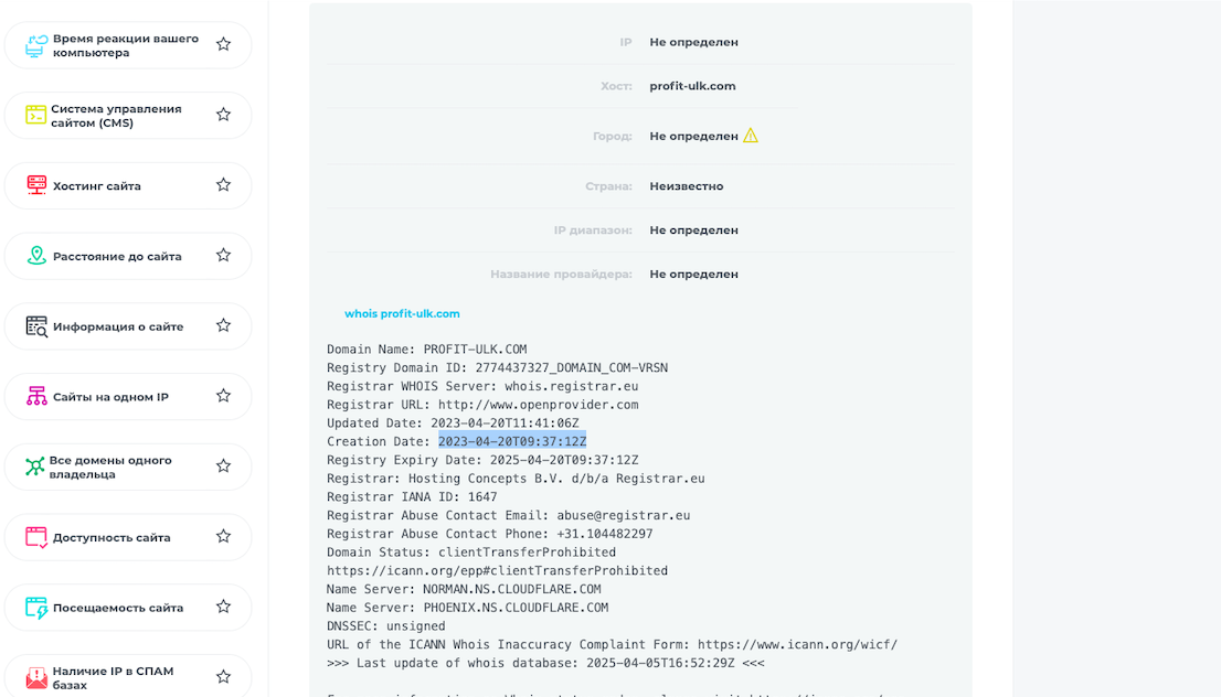 profit ulk trade platform