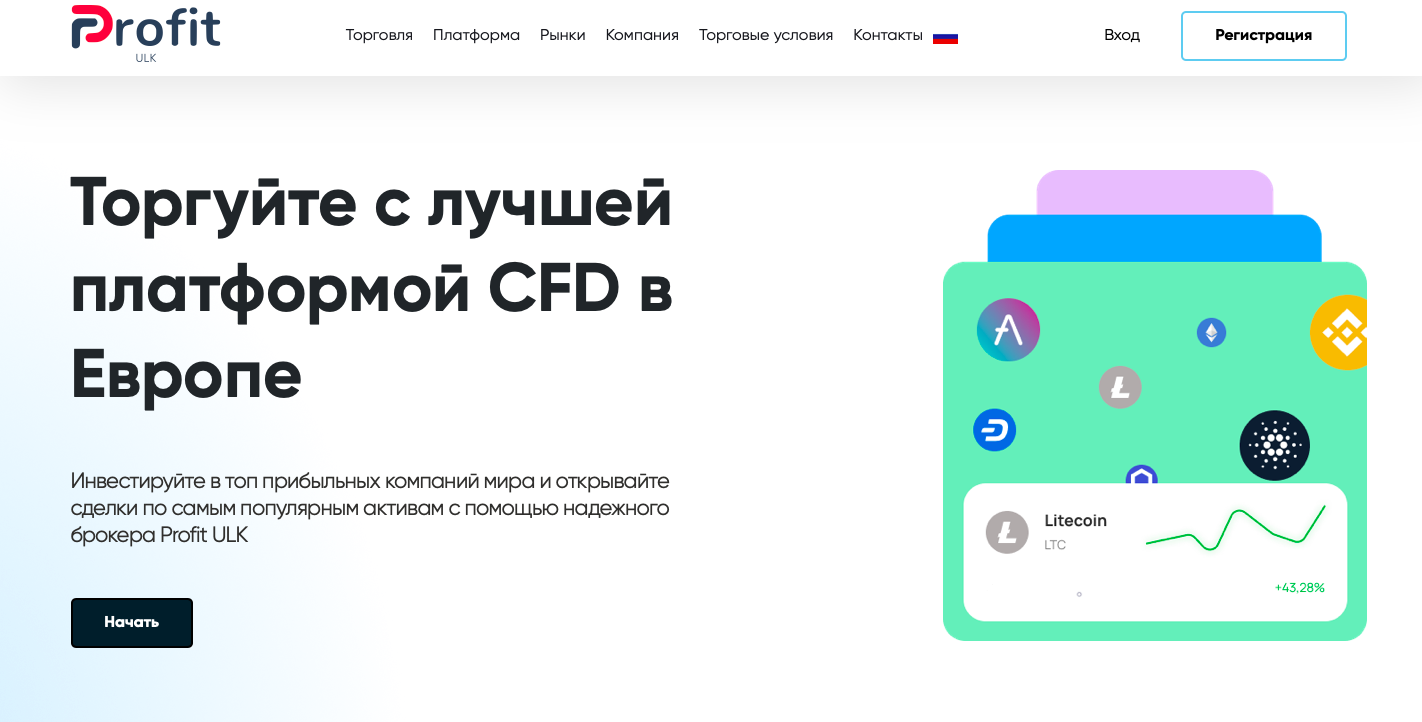 profit ulk trade platform отзывы