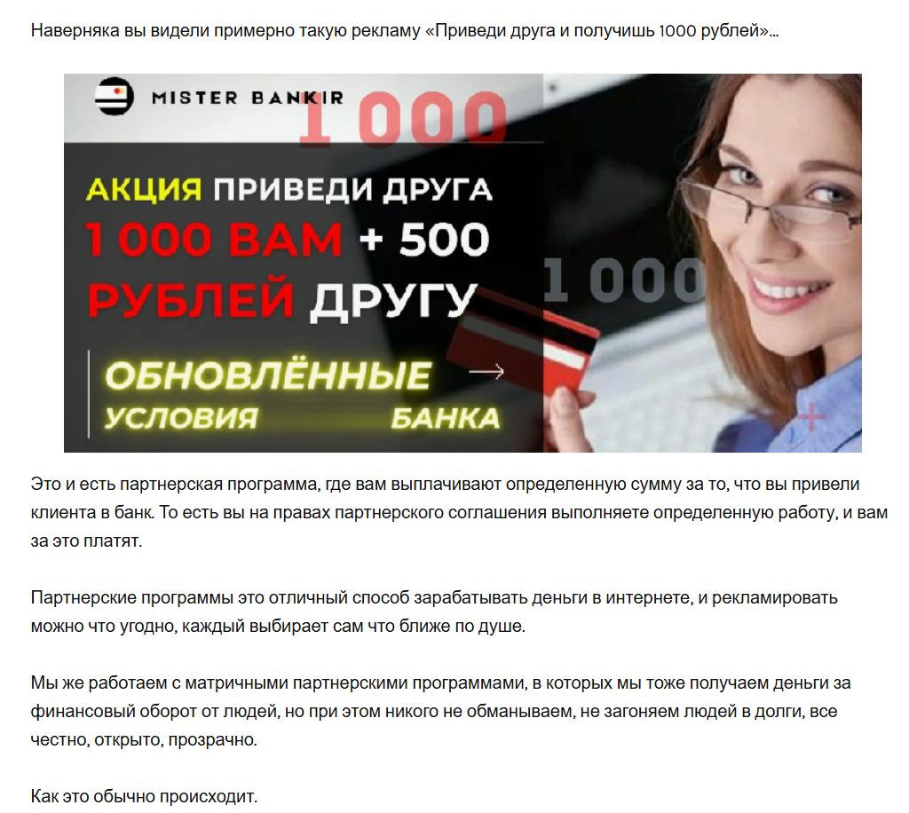 просто матрикс