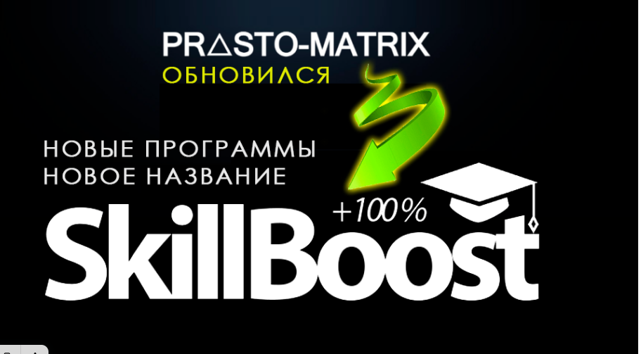 prosto matrix развлечения лотерея prosto matrix развлечения лотерея