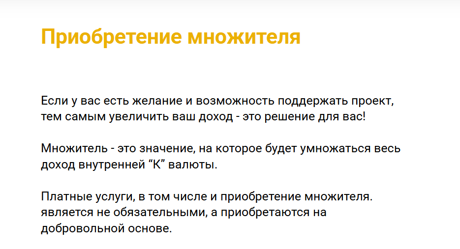 proxylite ru