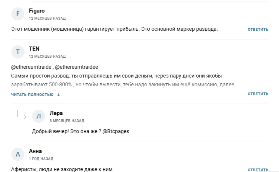 Проект Дубай Телеграм