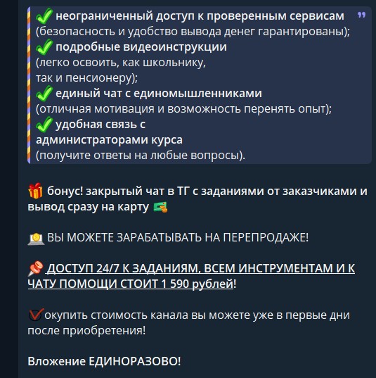 prozarabotook prozarabotook