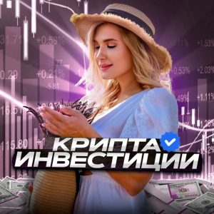 📈психология Достатка💰