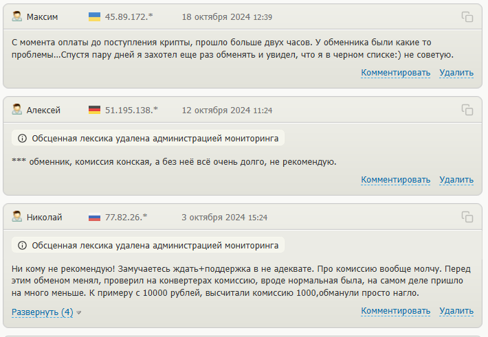 pushpayer net отзывы