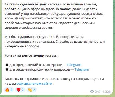 Р2 обменник