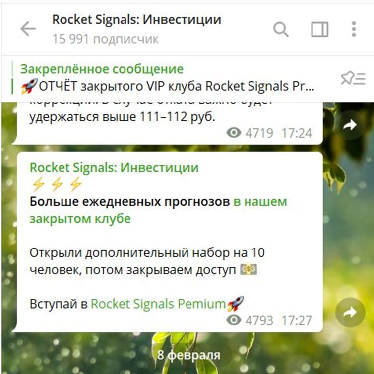 rocket signals telegram