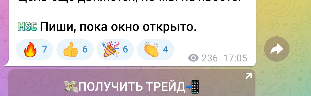 Rodion Trader