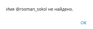 rooman sokol криптовалюта