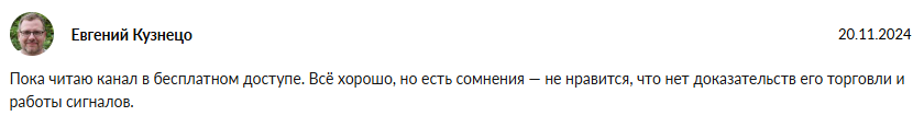 rooman sokol криптовалюта