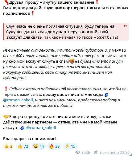 rooman sokol криптовалюта rooman sokol криптовалюта