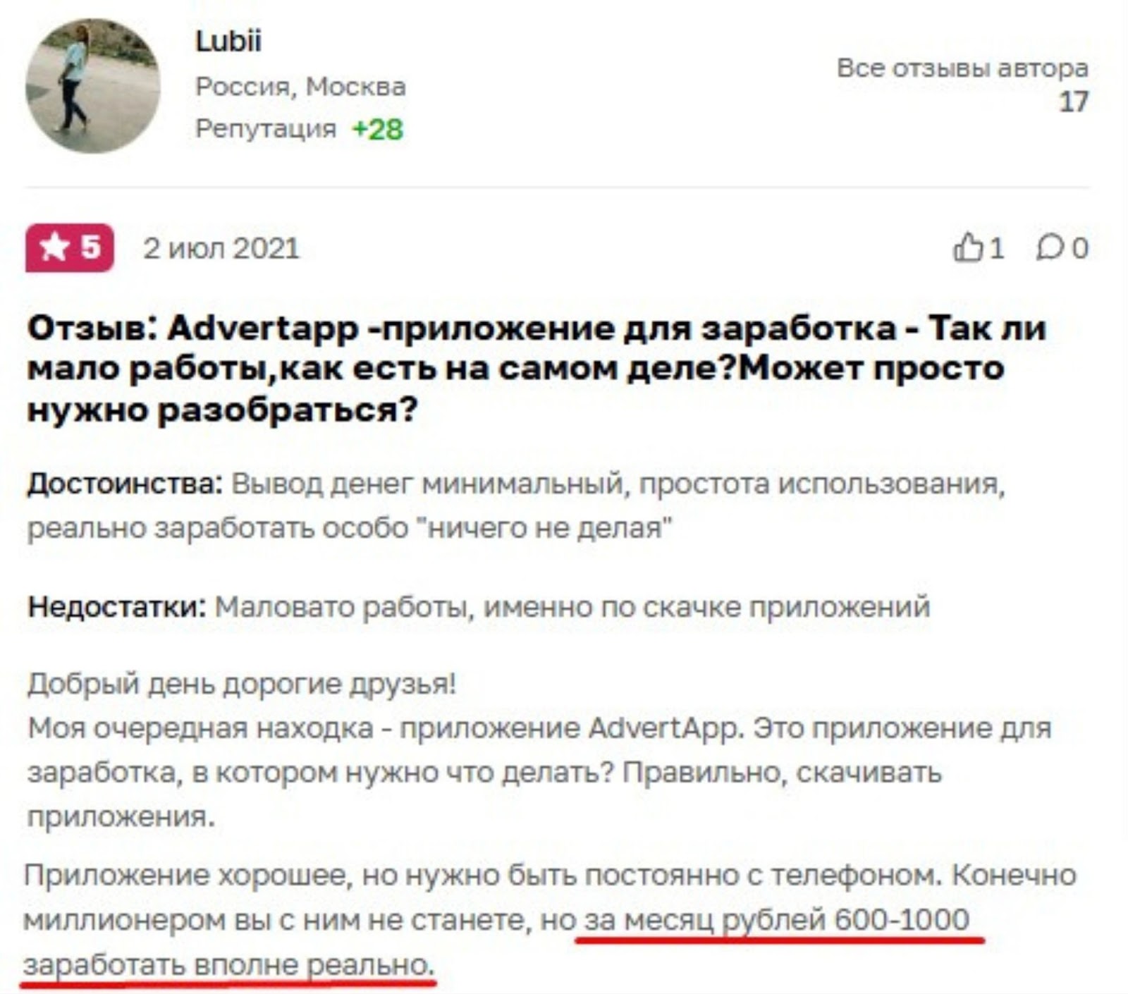ru
