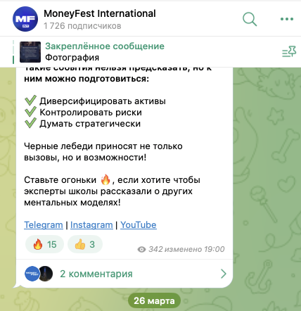 руслан амиров отзывы