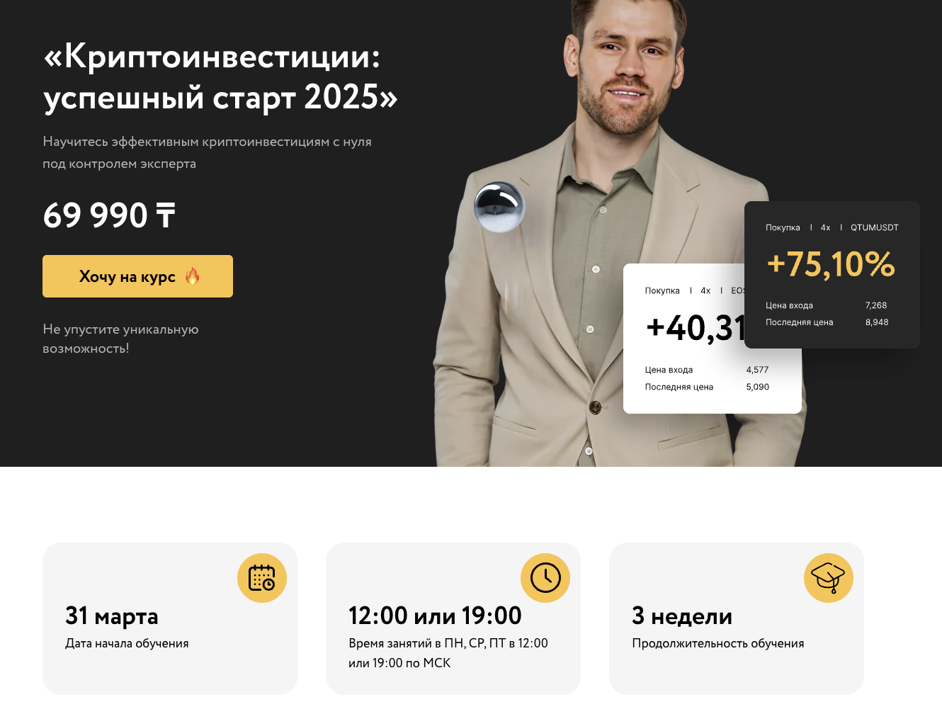 руслан амиров трейдер руслан амиров трейдер