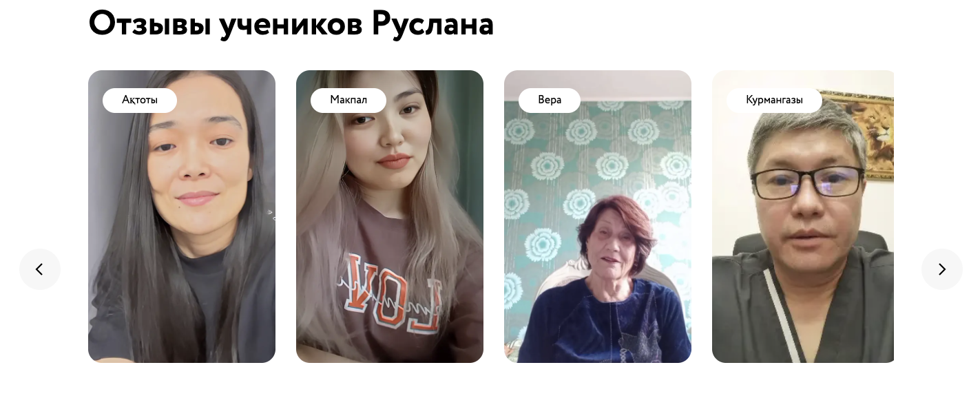 руслан амиров трейдер отзывы