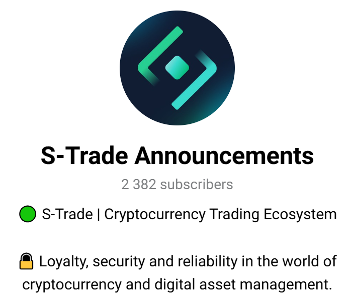 s trade com биржа
