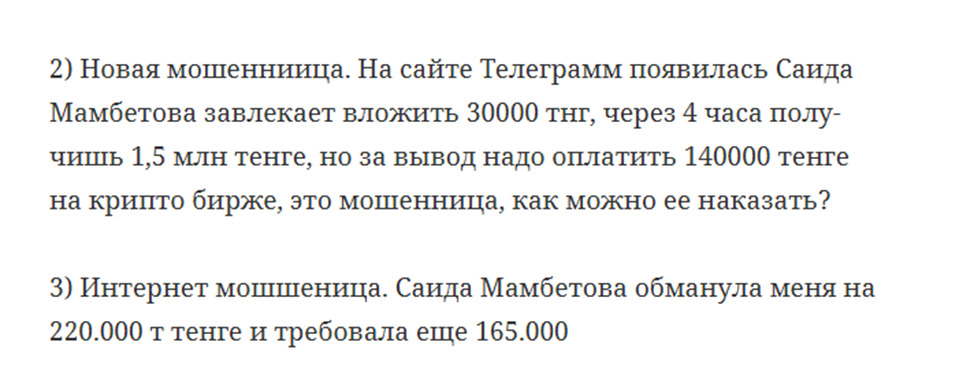 saida mambetova