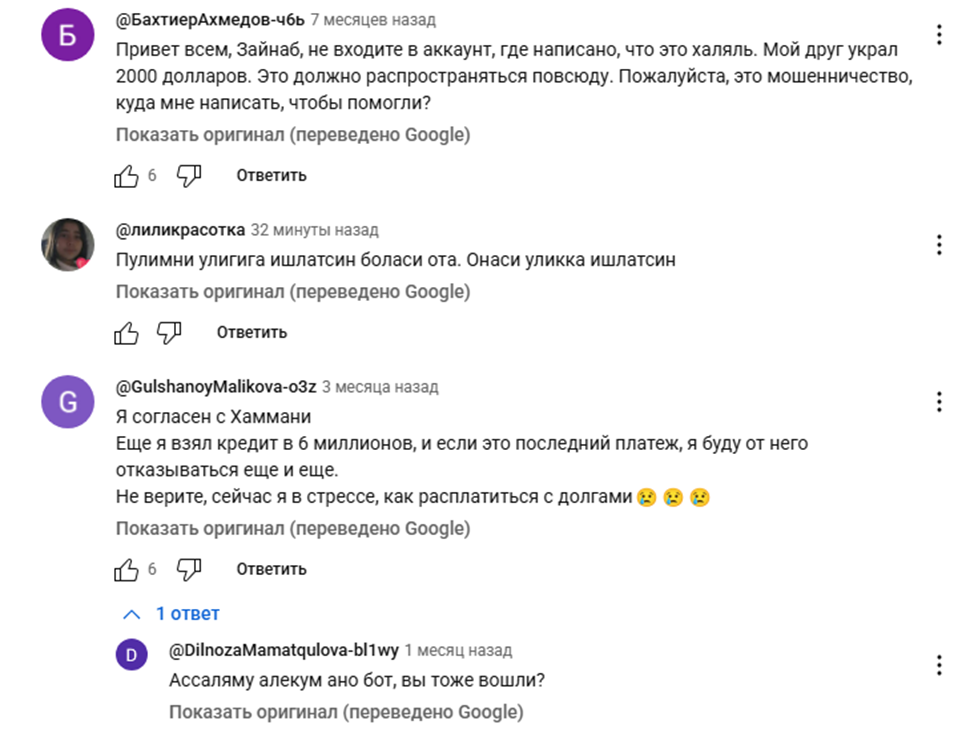 саида мамбетова отзывы