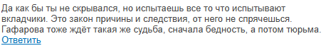 sannikov sergeu