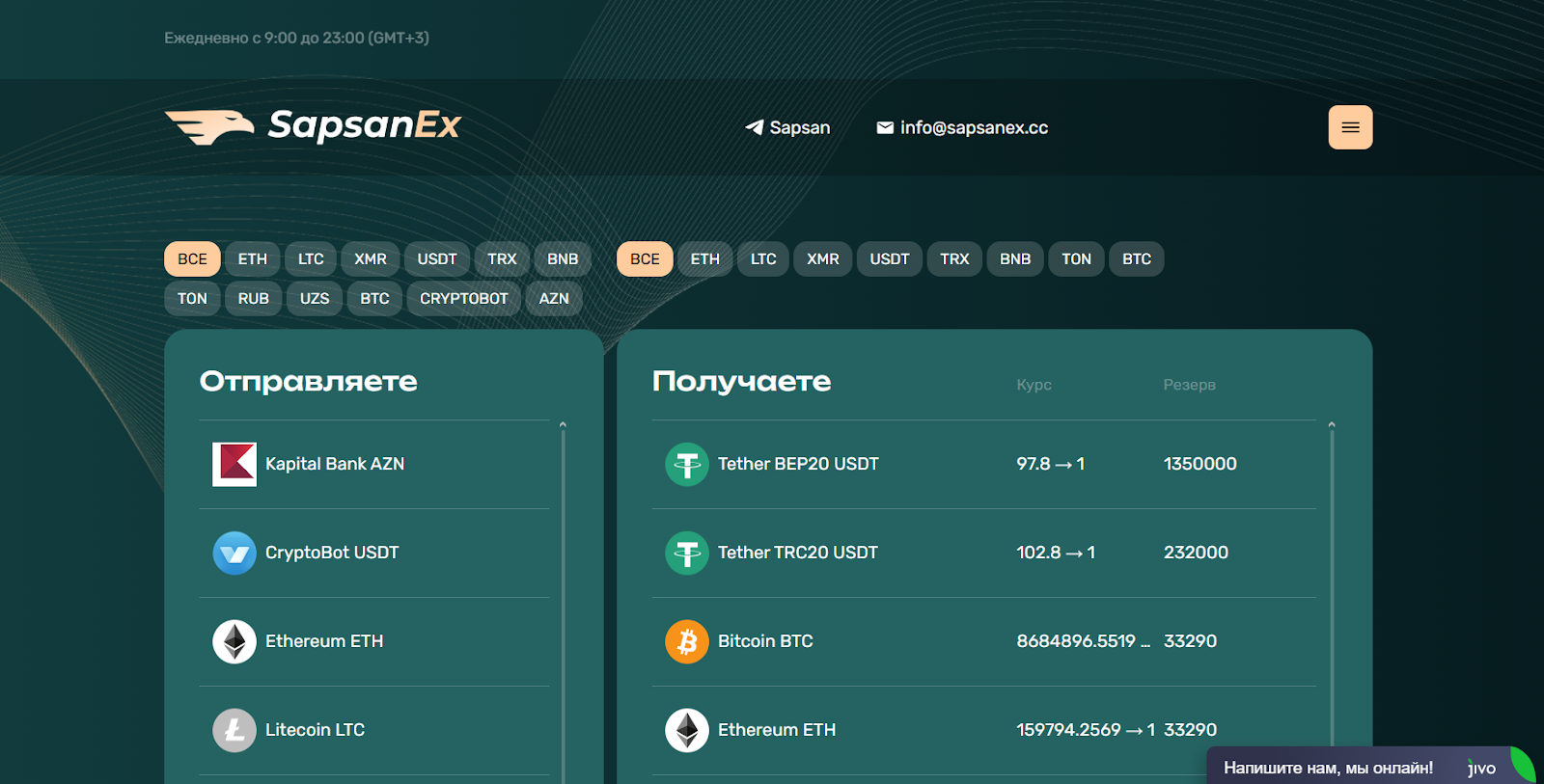 Sapsanex