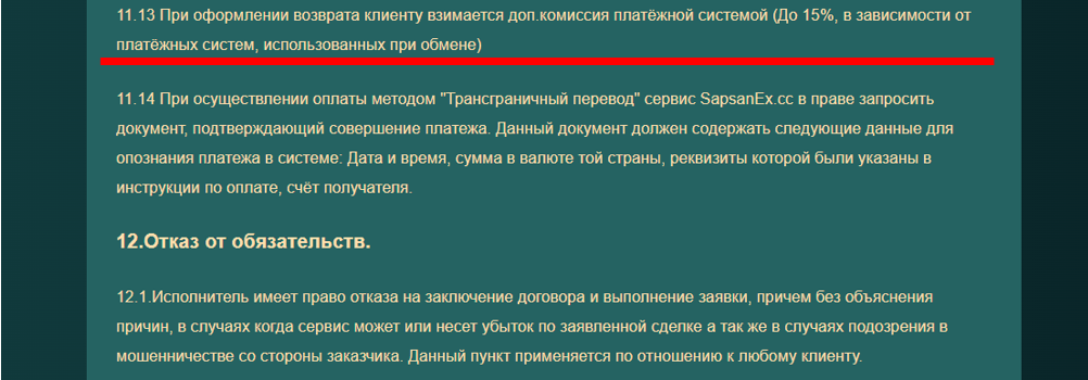Sapsanex cc