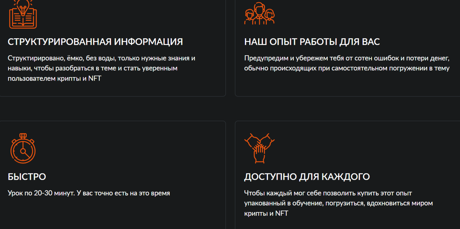 Сатоши Скиллс