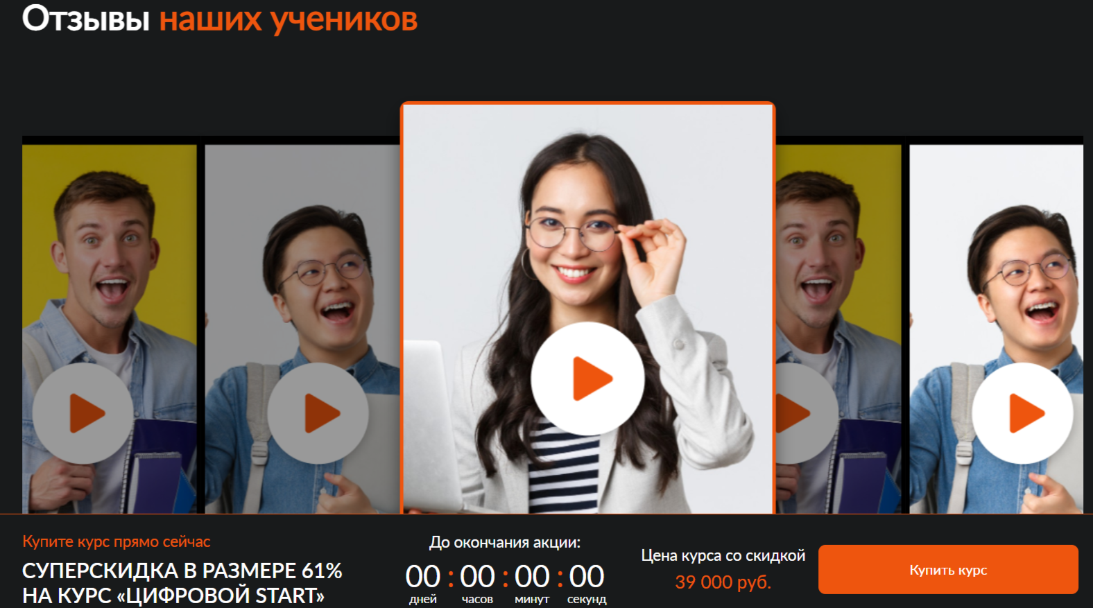 Сатоши Скиллс