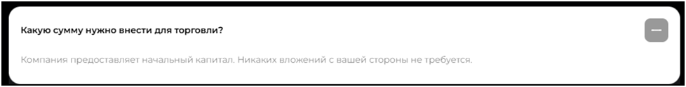 spectre trade отзывы