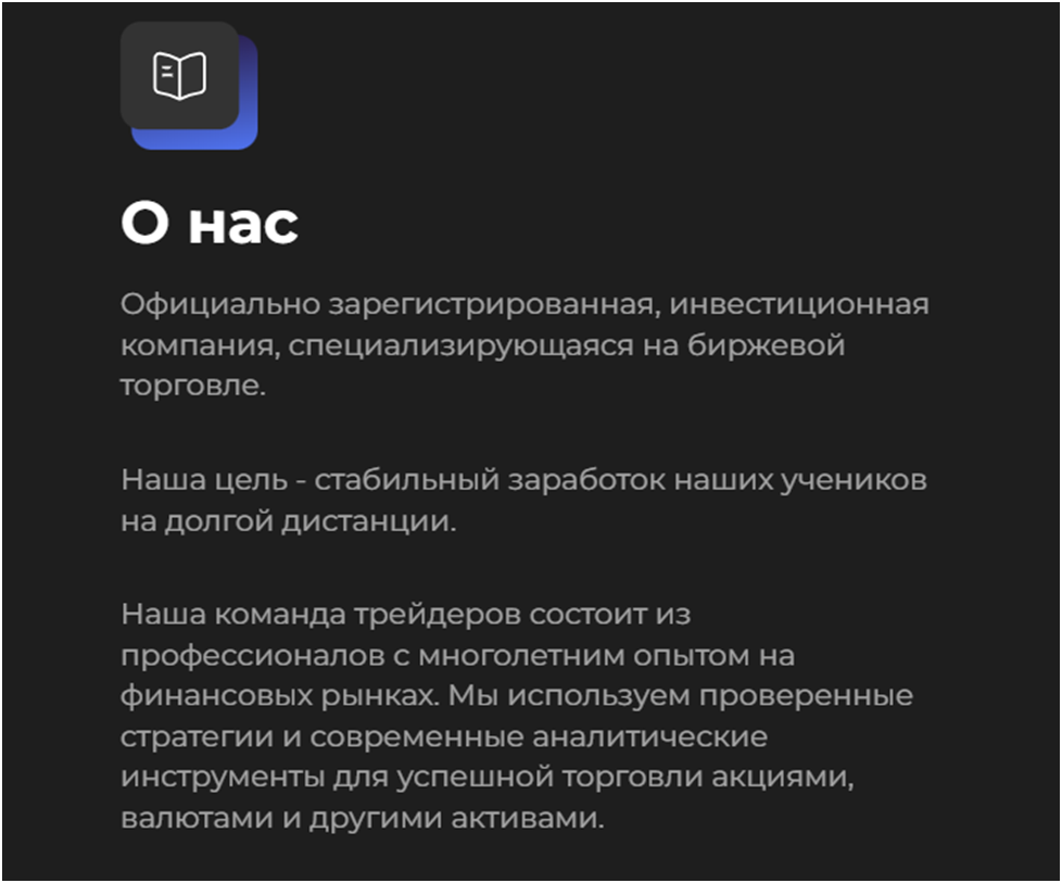 spectre trade проп компания
