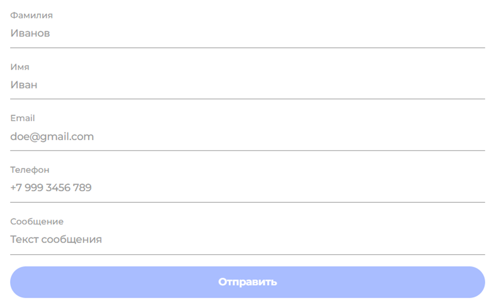 спектр трейд