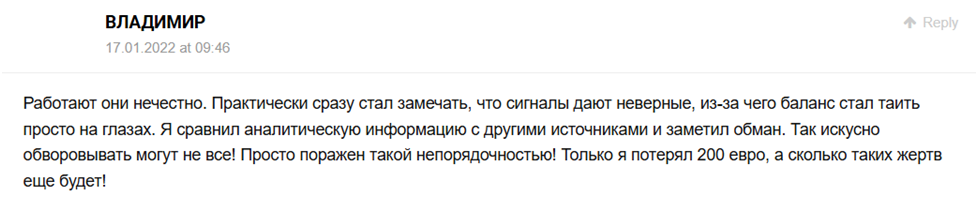 спектр трейд пятигорск