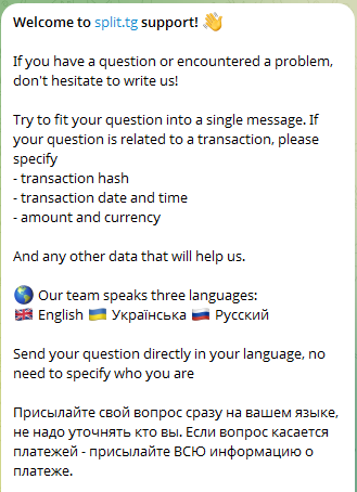 сплит сайт тг