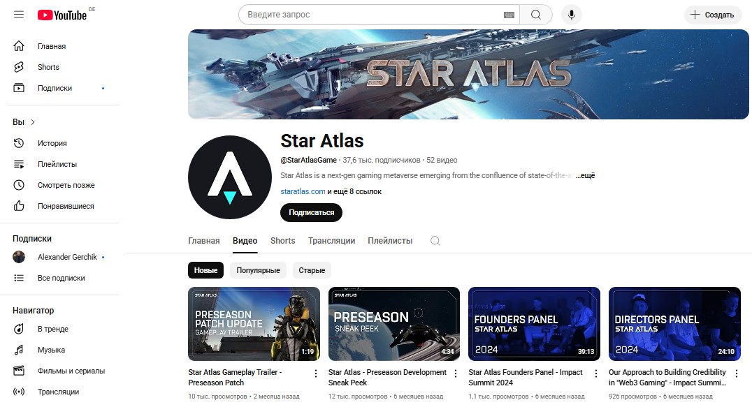 star atlas игра дата выхода