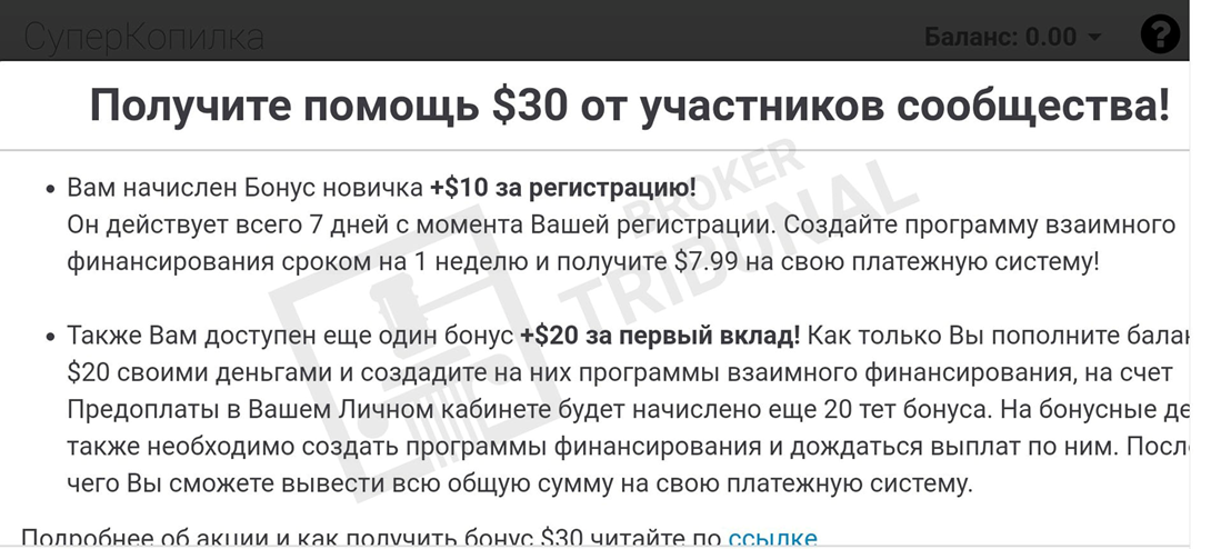 superkopilka com