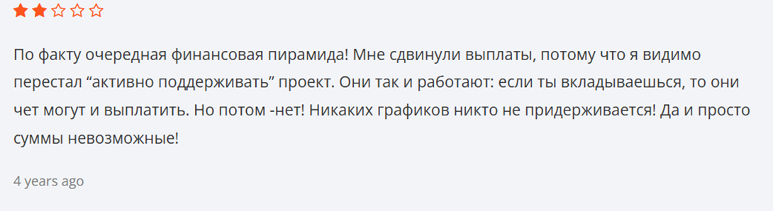 суперкопилка скам
