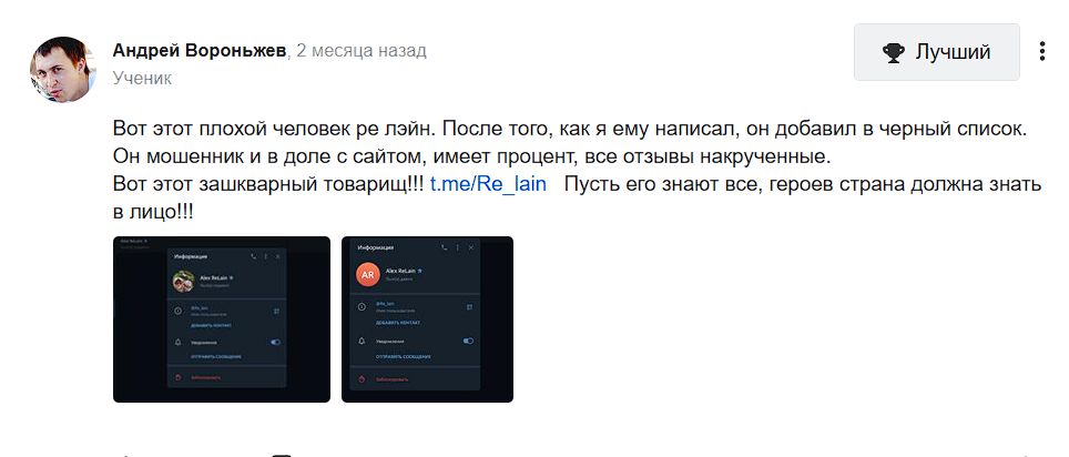 swap for one отзывы