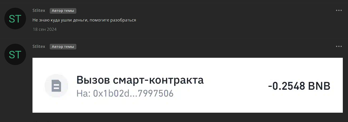 swapforone отзывы swapforone отзывы