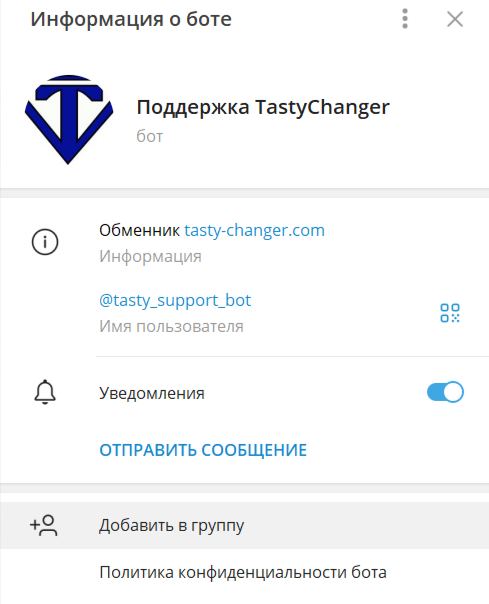 tasty support bot
