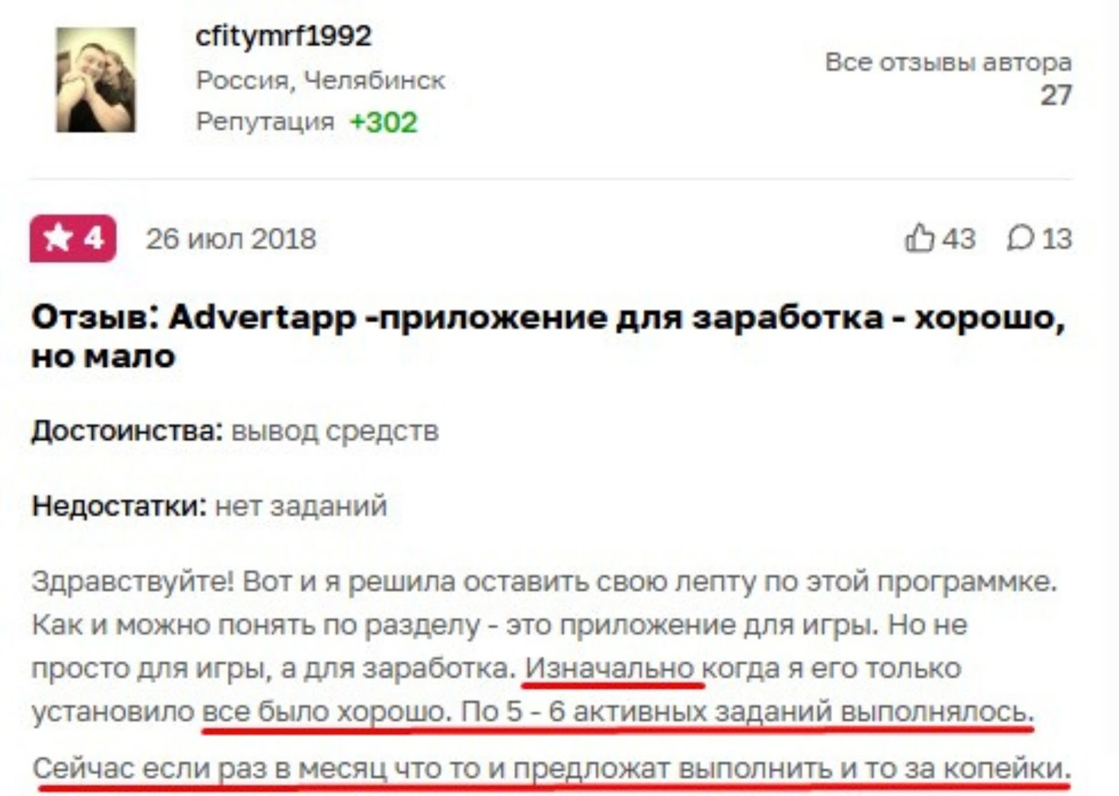 telegram