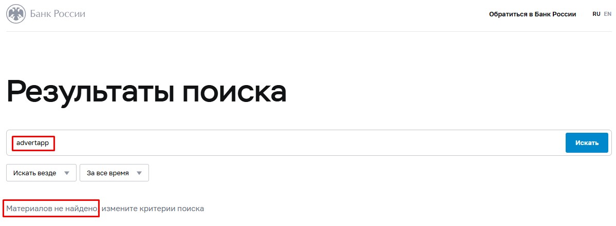 тг