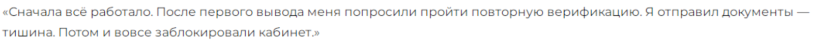 ticov биржа
