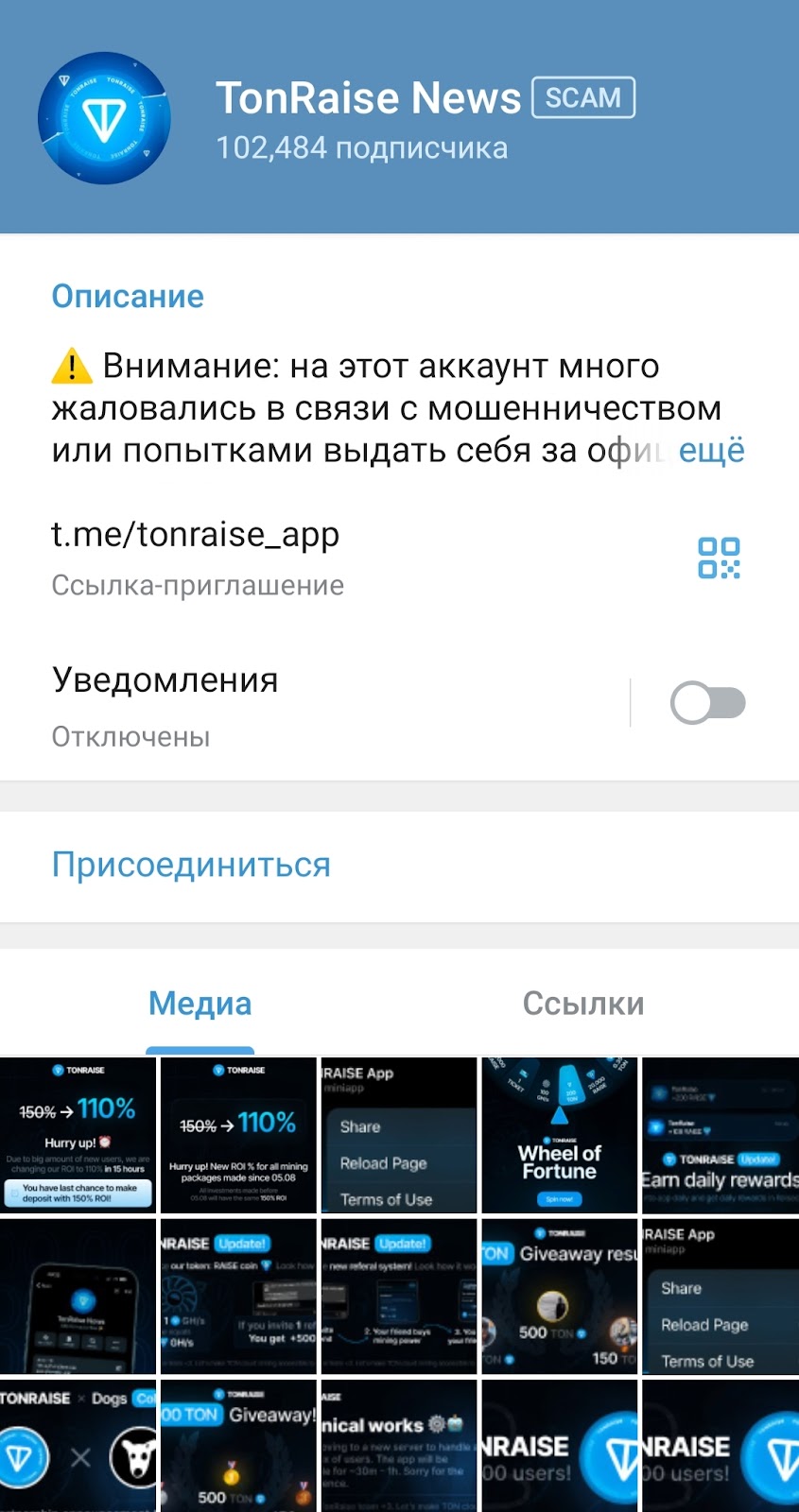 TonRaise app