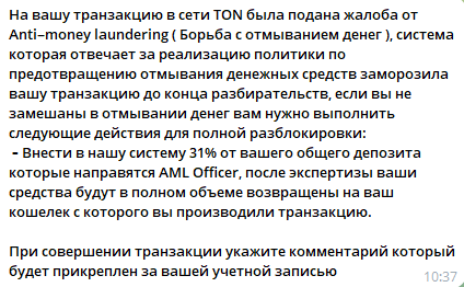 TonRaise майнинг отзывы