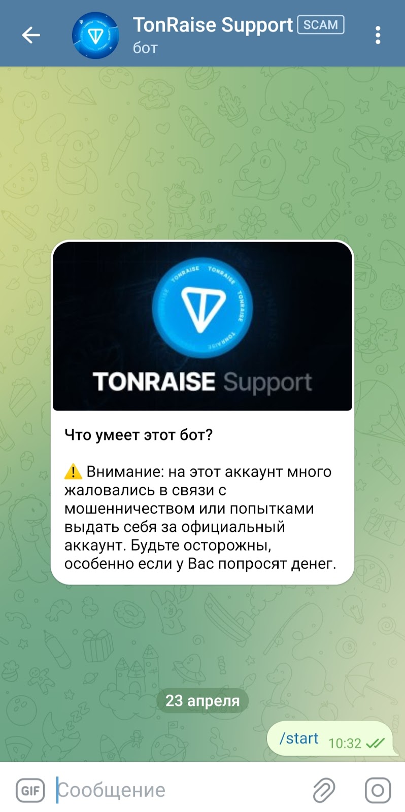 TonRaise отзывы