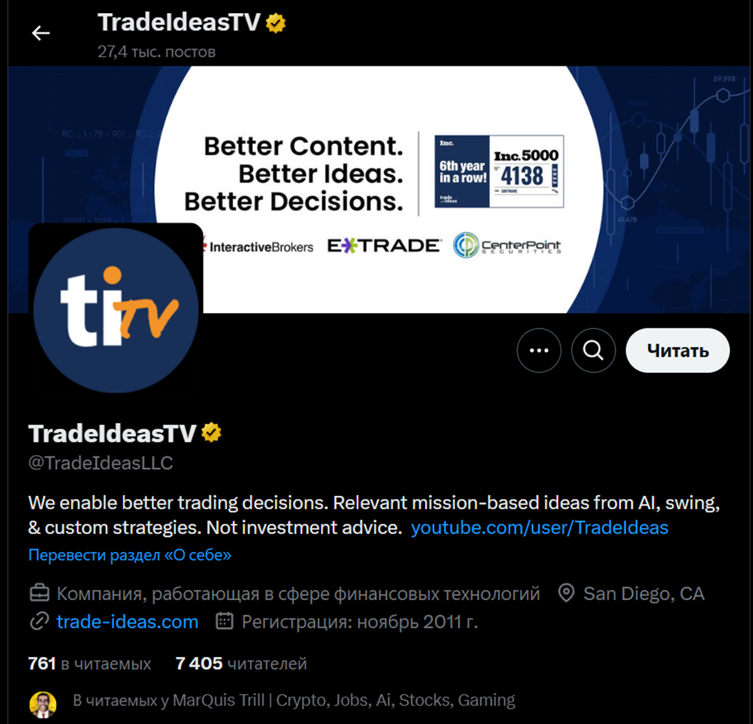 trade ideas com
