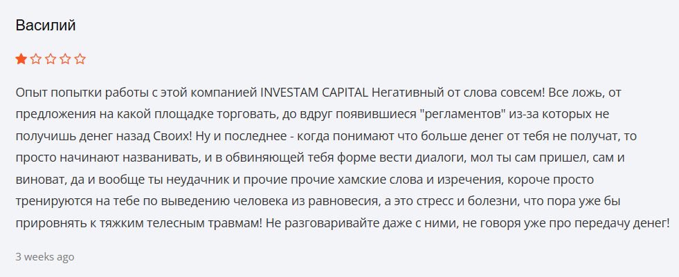 trades investamcapital ltd